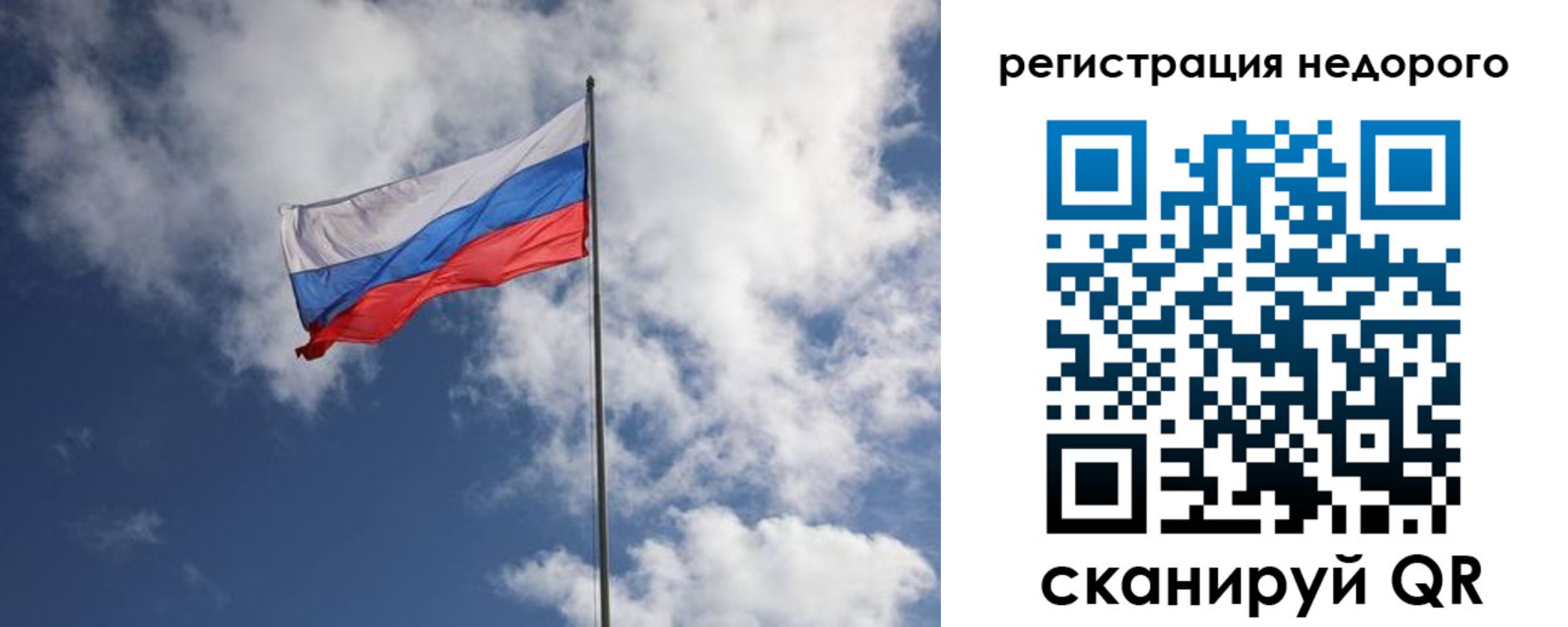 прописка гарантия в Заозёрном